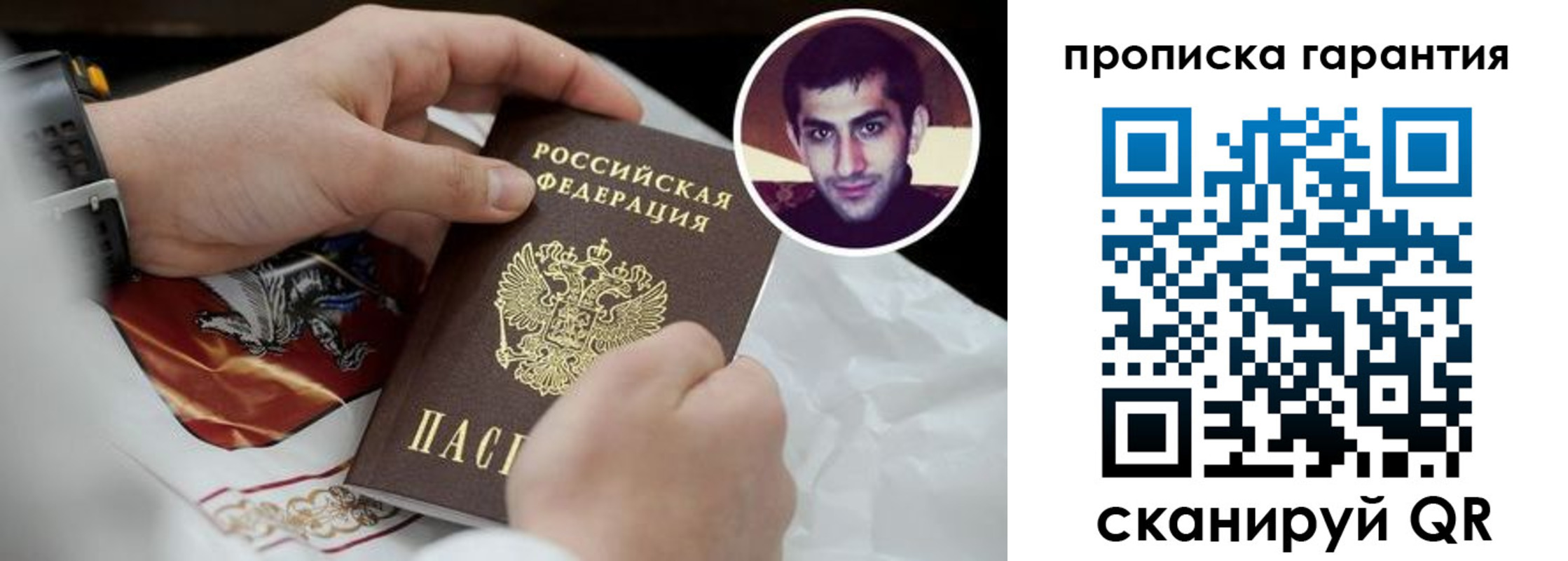 форма 3 в Сортавале