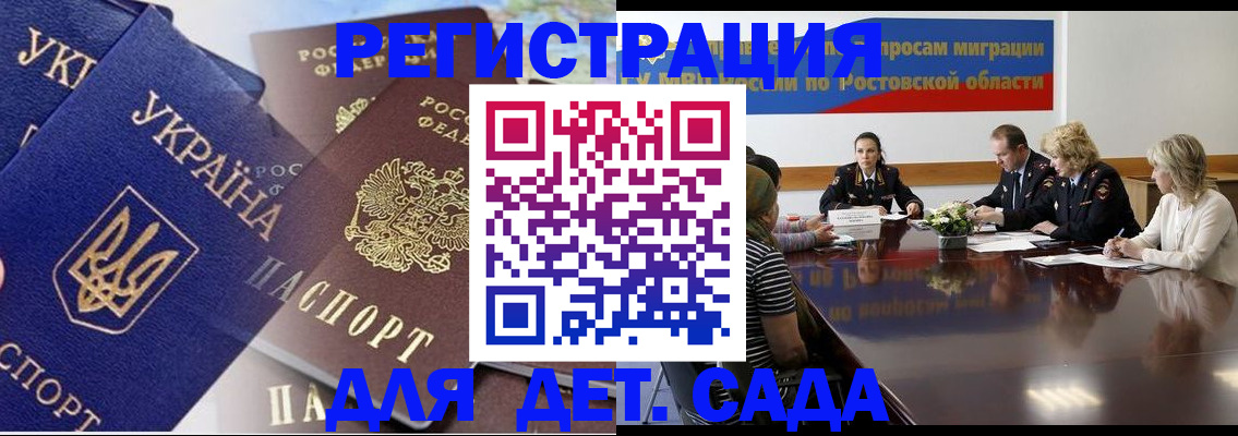 прописка штамп в Сортавале