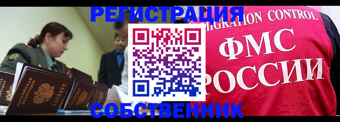 прописка для кредита в Сортавале