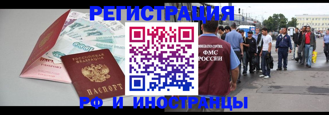 прописка паспорт в Сортавале